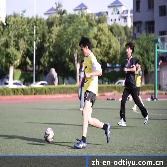 OD体育客户端下载 APP
